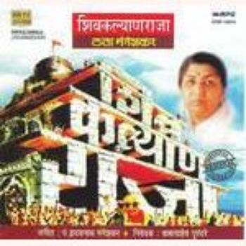 Ganesh Aarti Mp3 Free Download Dj